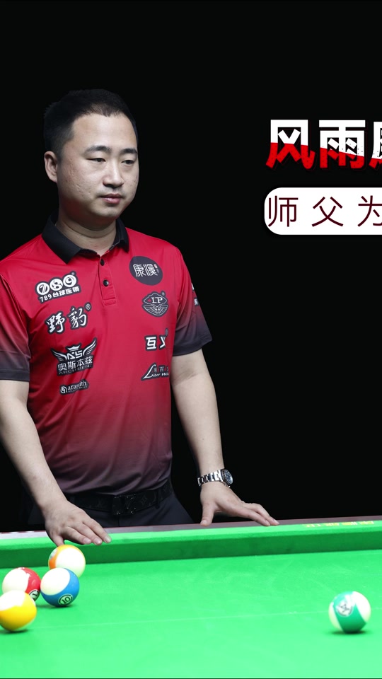 五顺位被明 五顺位被明