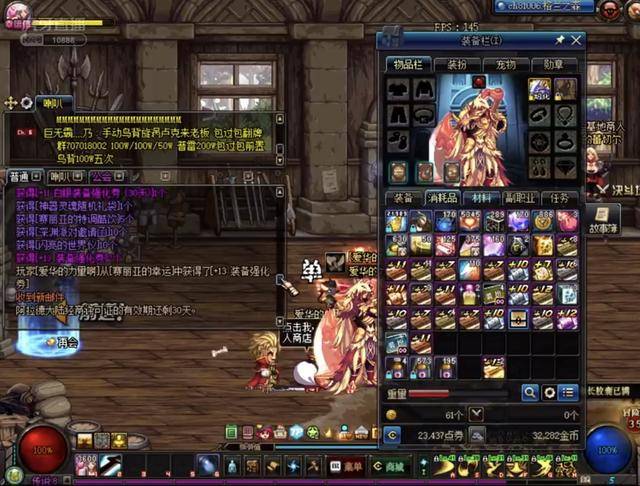 球队当时尝 球队当时尝