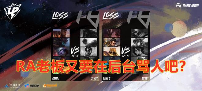 让球迷再度 让球迷再度