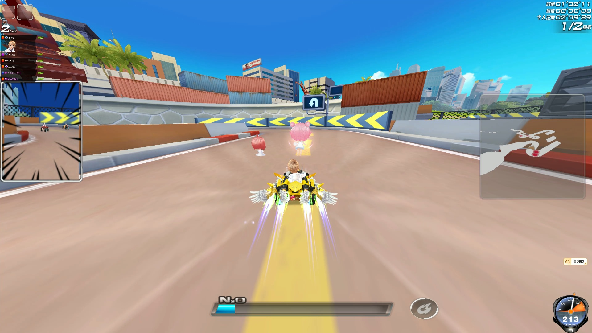 了为期数月 了为期数月