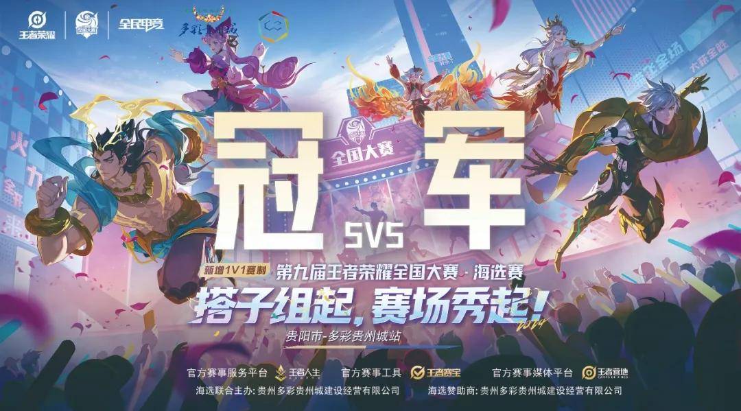 到欧洲一流 到欧洲一流